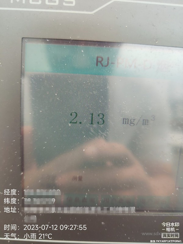 1691400040174356.jpg 煙氣在線監(jiān)測(cè).jpg