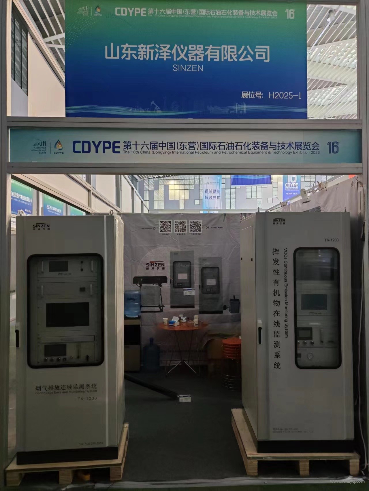 1695626847173706.jpg 展會現場.jpg