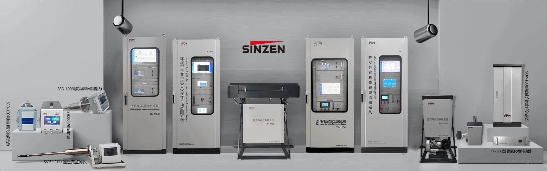 1697876435498211.jpg 煙氣在線(xiàn)監(jiān)測(cè)系統(tǒng)廠家.jpg