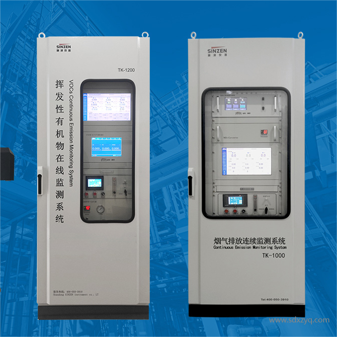 1698808699114820.png 煙氣在線監(jiān)測系統(tǒng).png