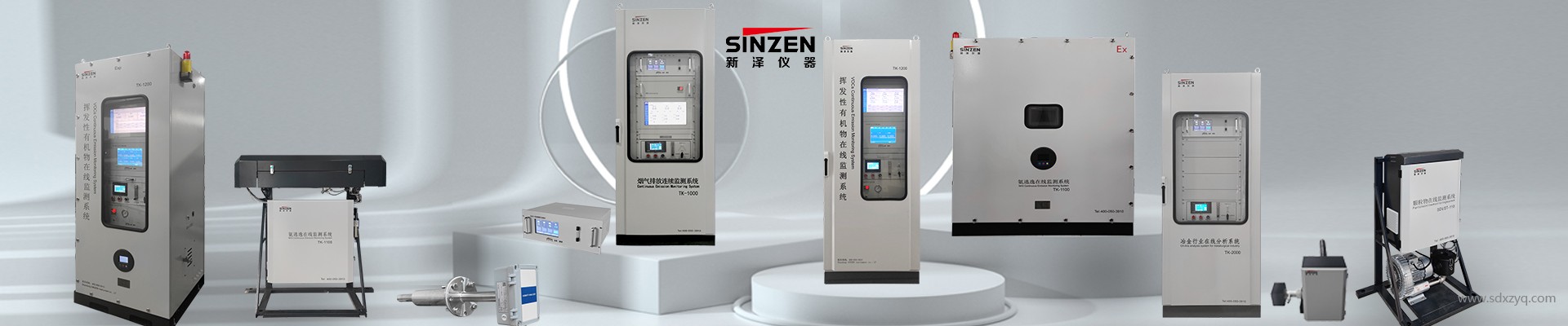 1705643642138544.jpg 煙氣在線監(jiān)測(cè)系統(tǒng).jpg