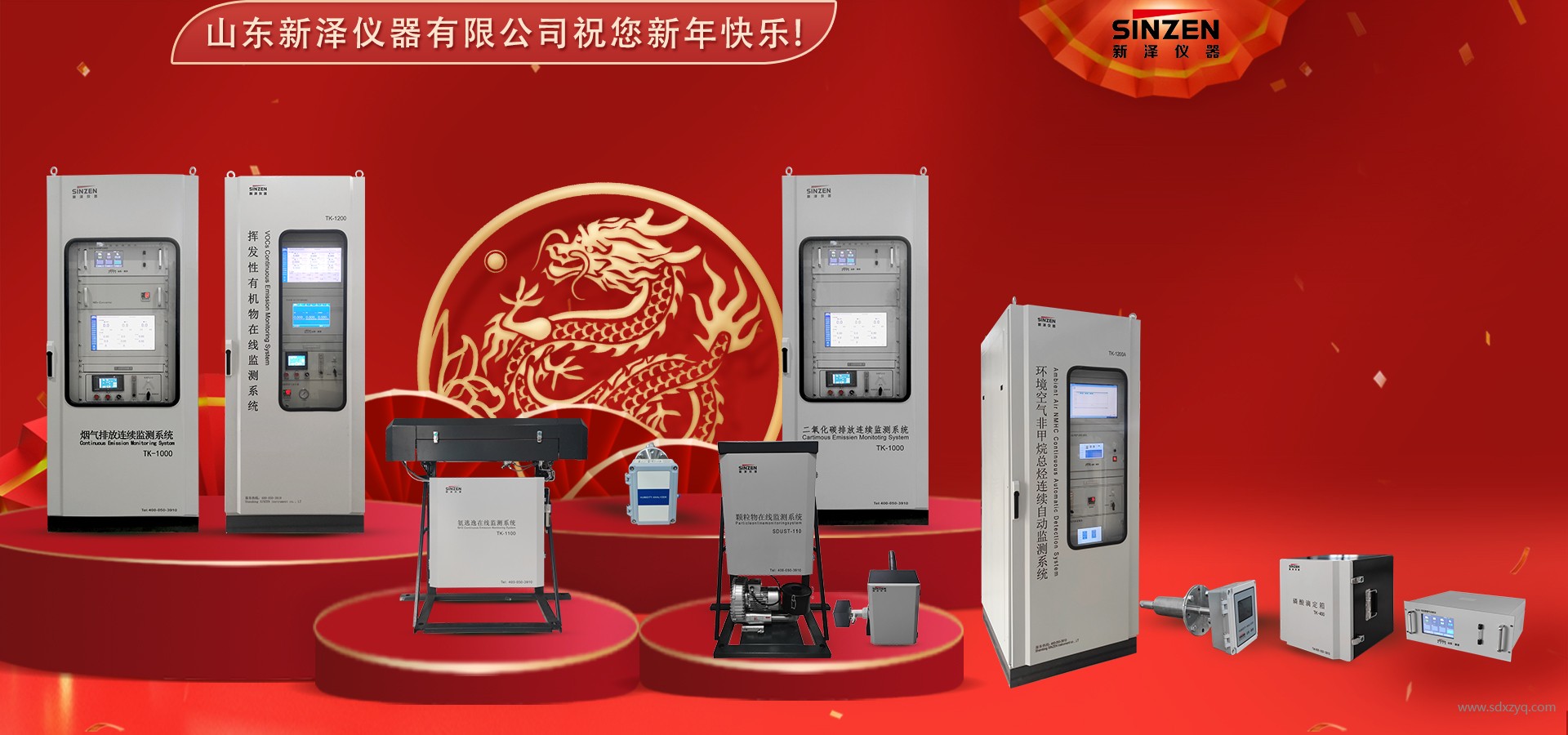 1709522304210992.jpg 環保監測系統廠家.jpg