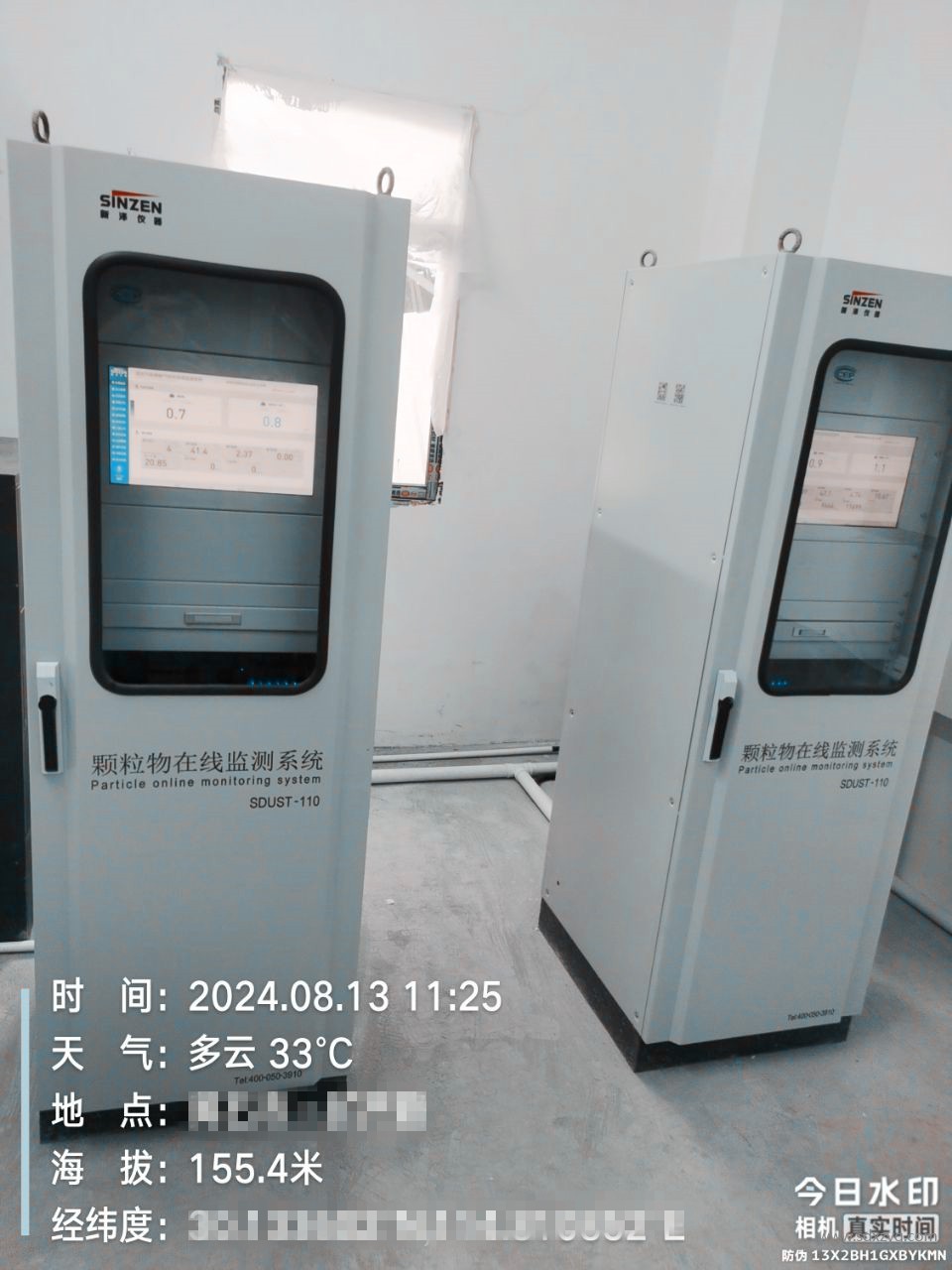 固定污染源廢氣監(jiān)測要點、原理及流程