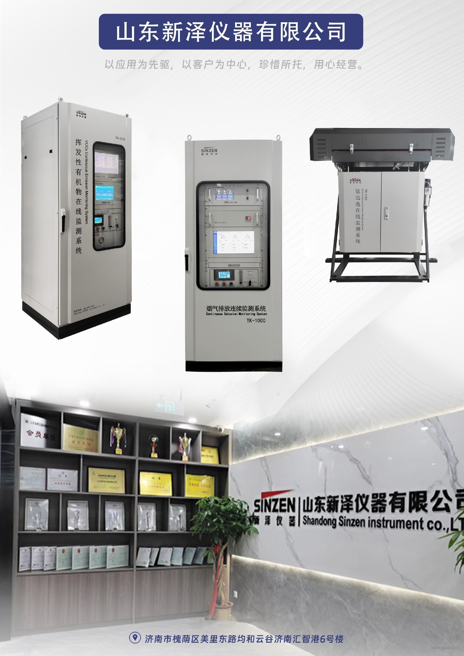 1747980706396236.jpg 新澤儀器.jpg