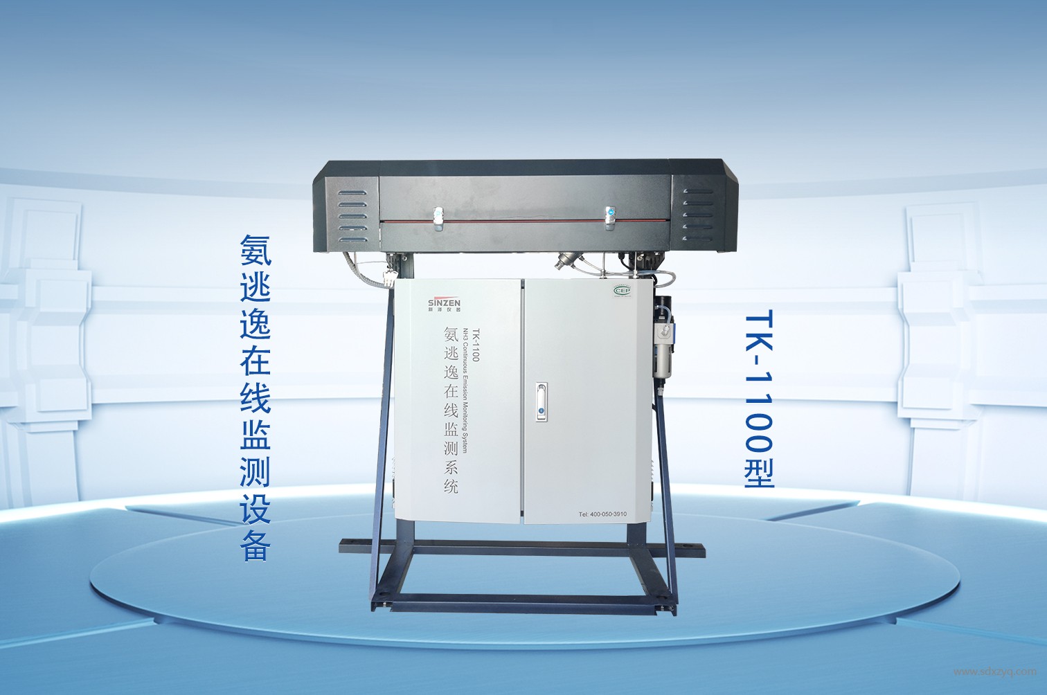 1752474773166145.jpg 煙氣在線監測系統.jpg