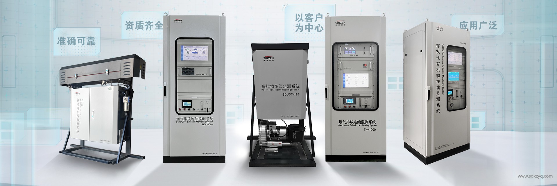 惡臭/異味行業投訴問題剖析：現狀、成因與解決之道