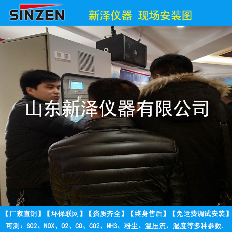 環保聯網在線監測系統數據,豈能睜眼說瞎話